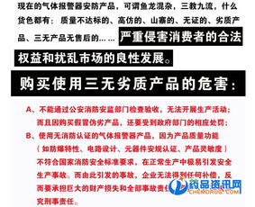 磷化氢报警器,磷化氢报警器怎么安装