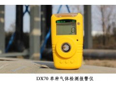 磷化氢检测仪 便携式磷化氢检测报警仪