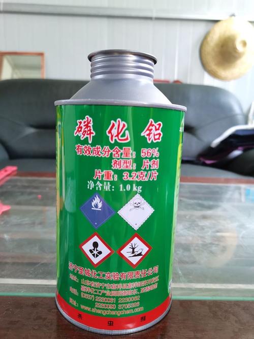 粮食熏蒸磷化铝片剂 大棚田地磷化铝粉剂 圣城牌