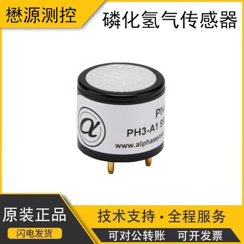 气体传感器-气体传感器批发价格,型号大全,价格一览,厂家直销 - 1688