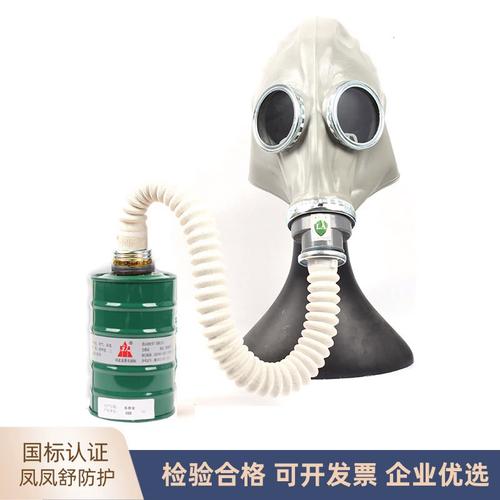 老式防毒面具全面罩磷化氢气体熏蒸橡胶硅胶b3船舱驱虫粮库磷化铝