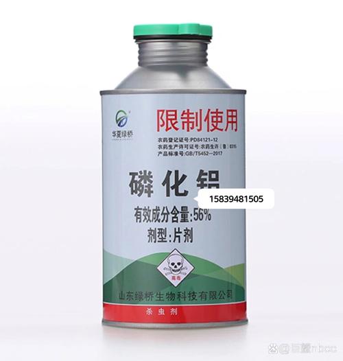 磷化铝,熏蒸粮食,防虫