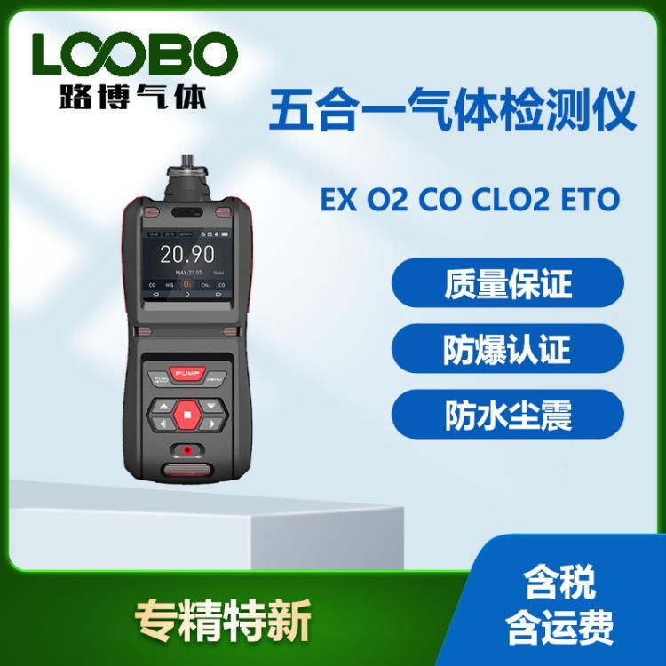 臭氧浓度传感器